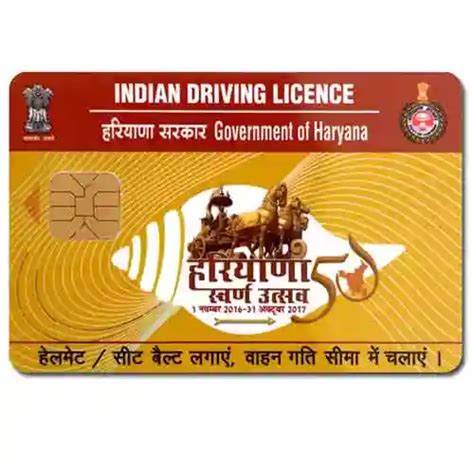 smart card licence haryana|dl haryana online.